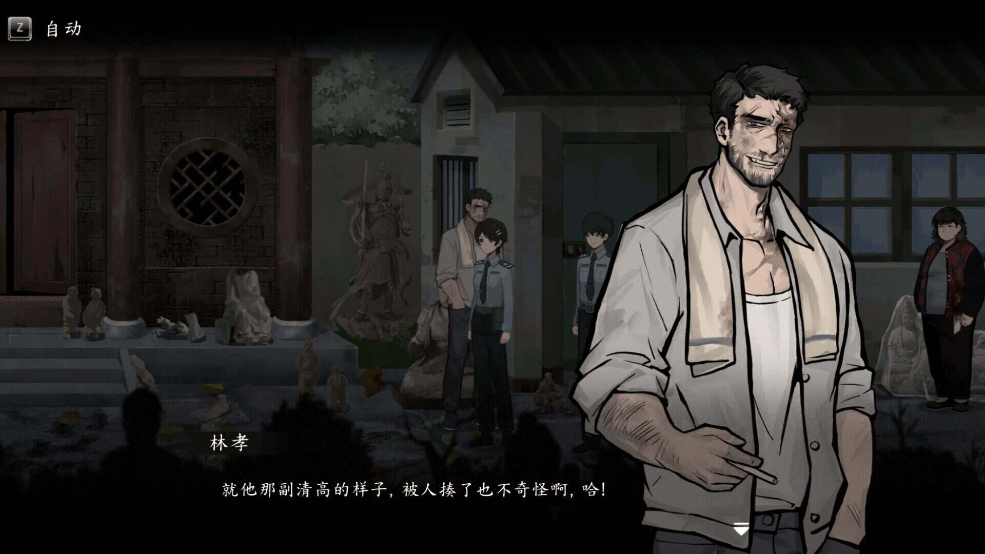 春泥/Soil of Rebirth（v1.2.3）