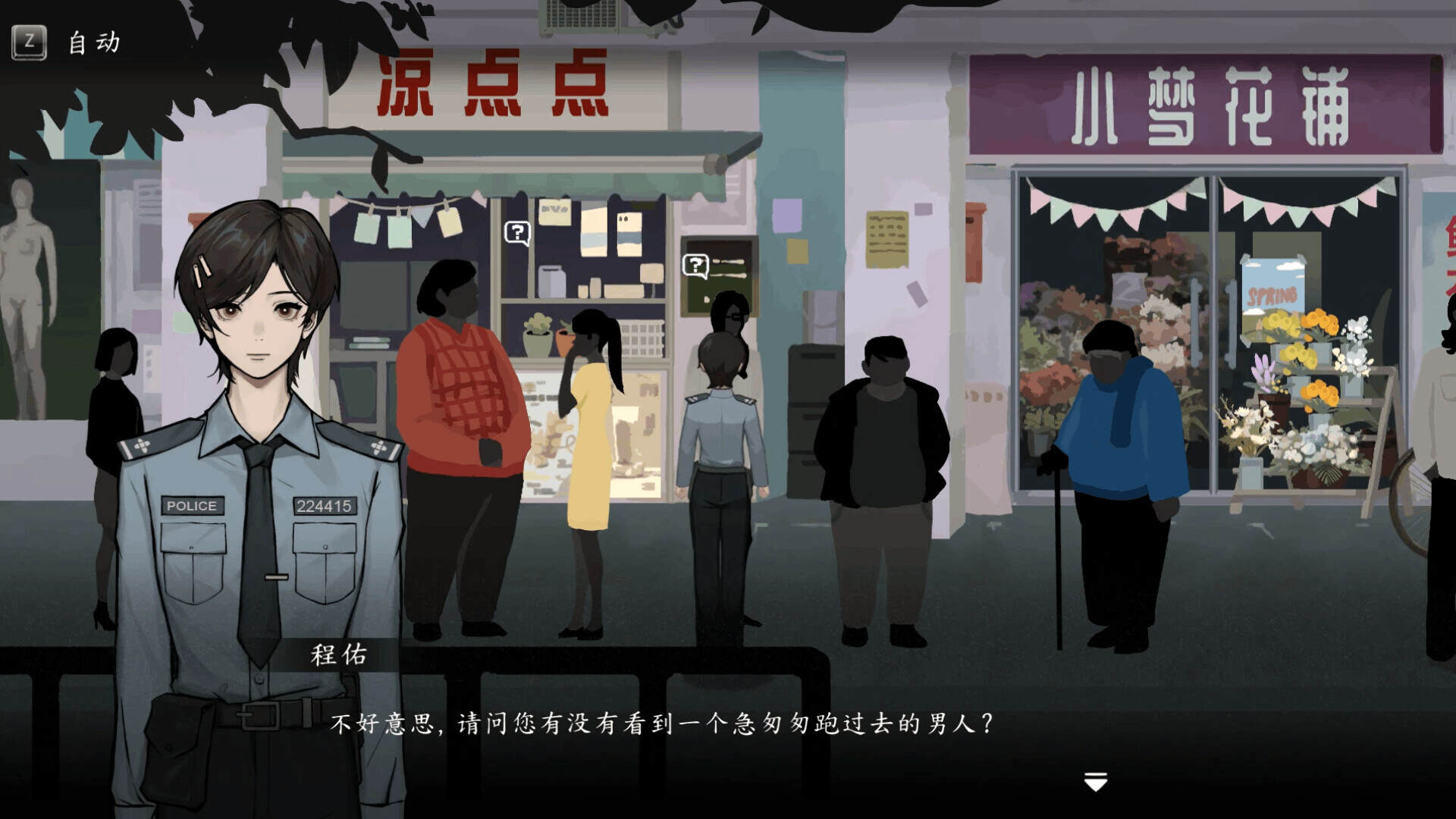 春泥/Soil of Rebirth（v1.2.3）