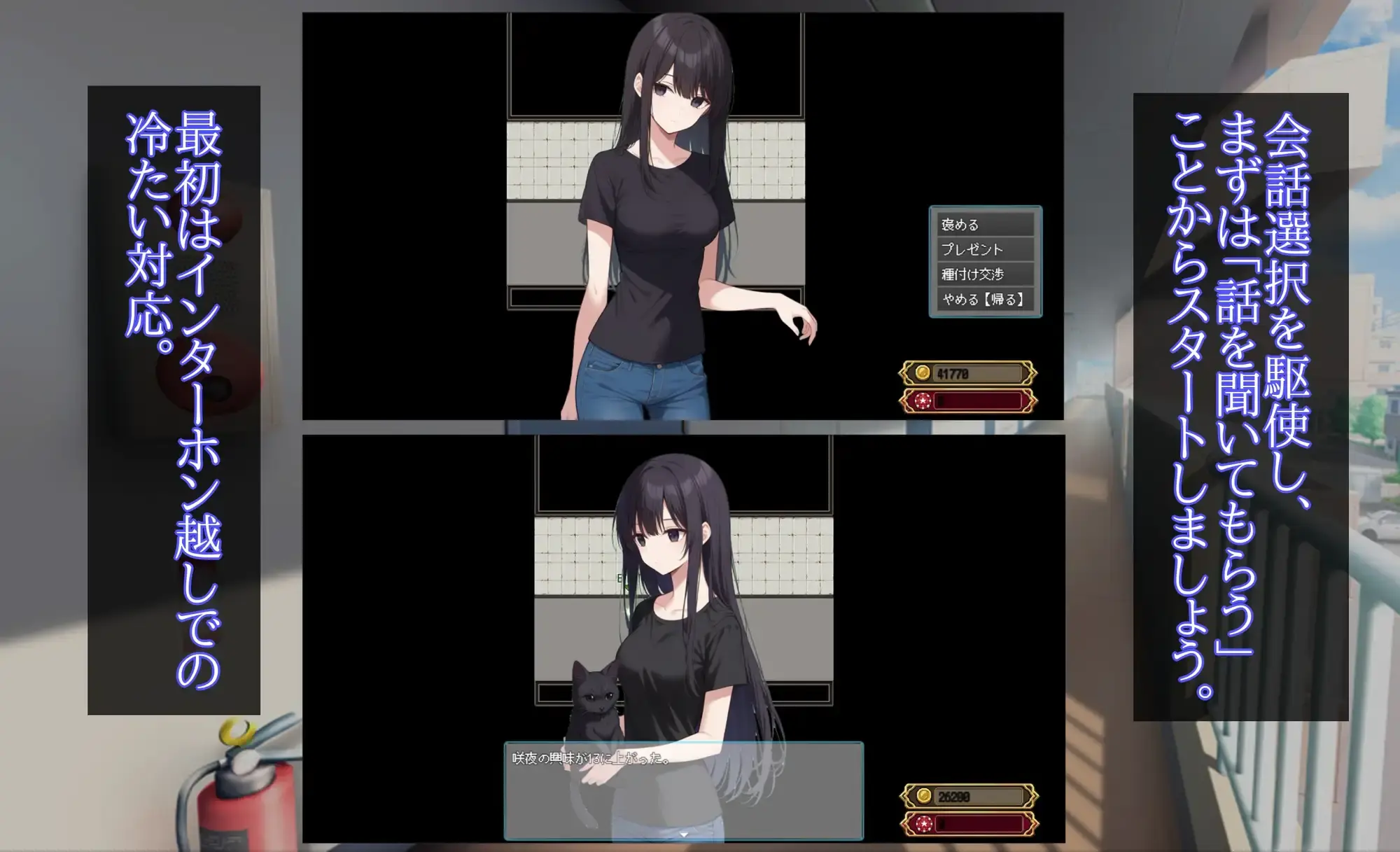 住宅区女性攻略计划 | 安卓直装【1.4G】