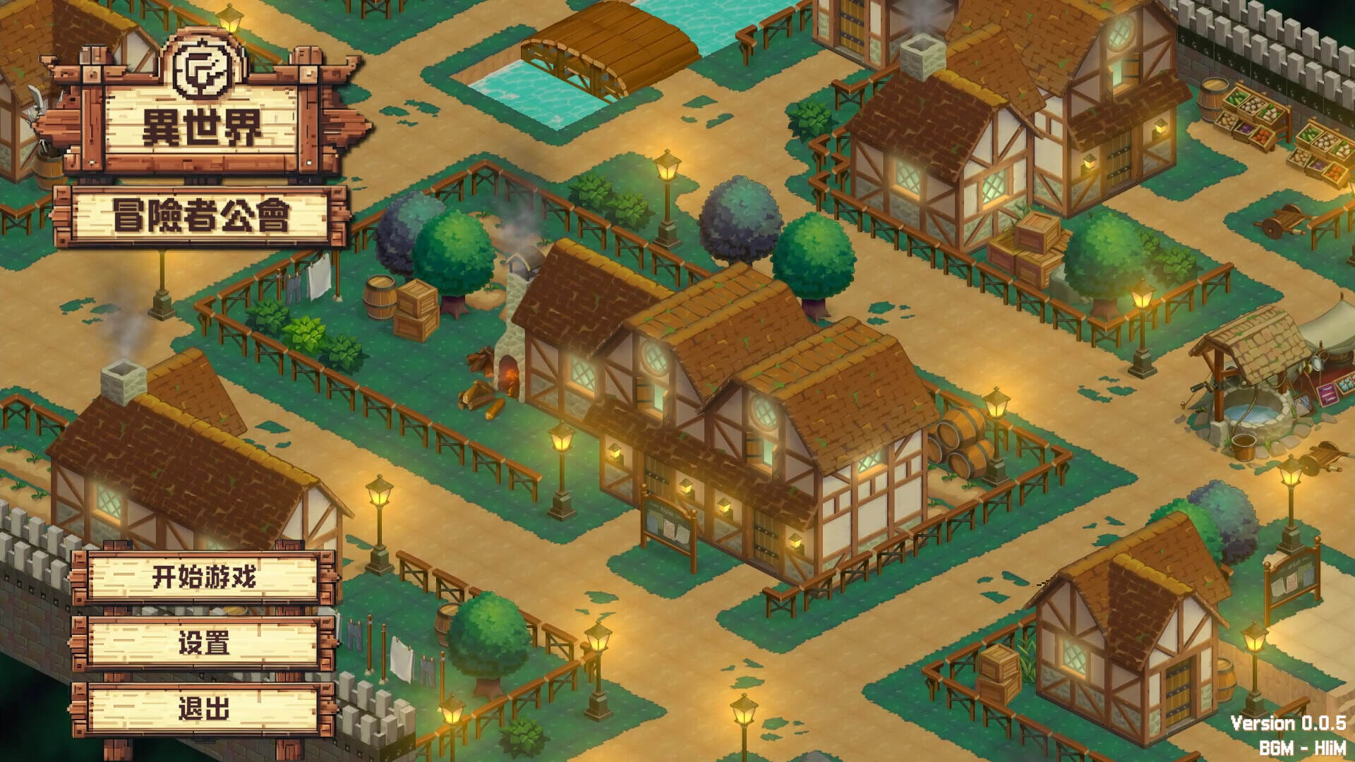 异世界冒险者公会/Isekai Adventurer Guild（Build.21557235）