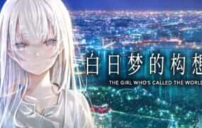 白日梦的构想图/Cyanotype Daydream