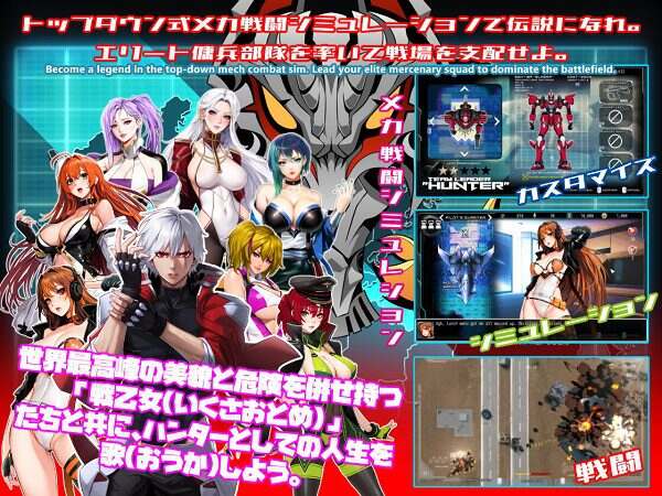 战争核心：烈焰战队/BATTLERCORE: TEAM BLAZER（v1.0.2）