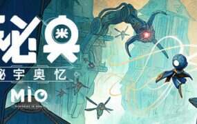 秘奥：秘宇奥忆/MIO: Memories in Orbit