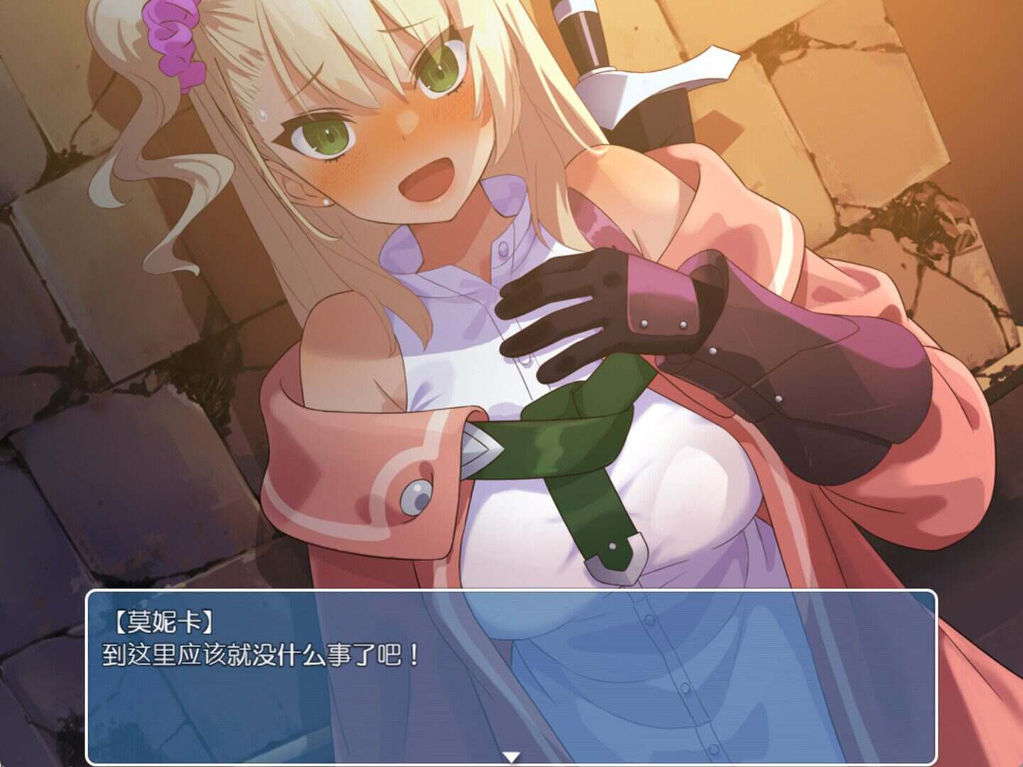 地下城与少女/Dungeon With Girl