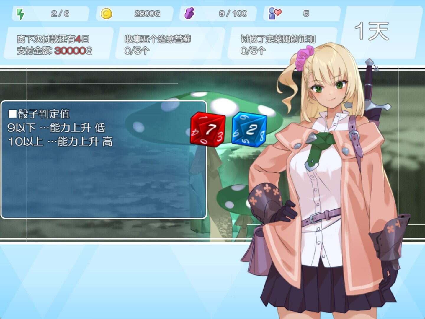 地下城与少女/Dungeon With Girl