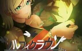 希尔芙皇冠 | 安卓直装【785M】