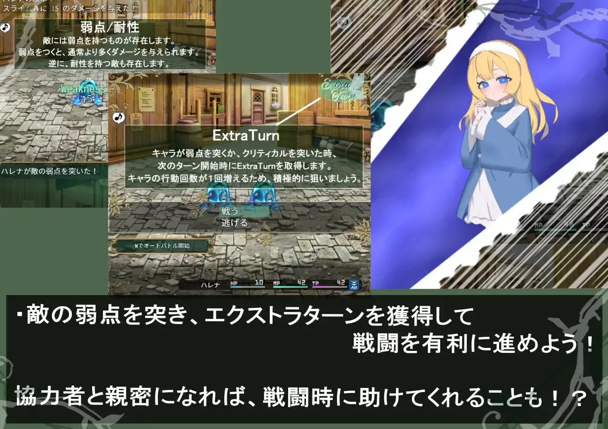 希尔芙皇冠 | 安卓直装【785M】