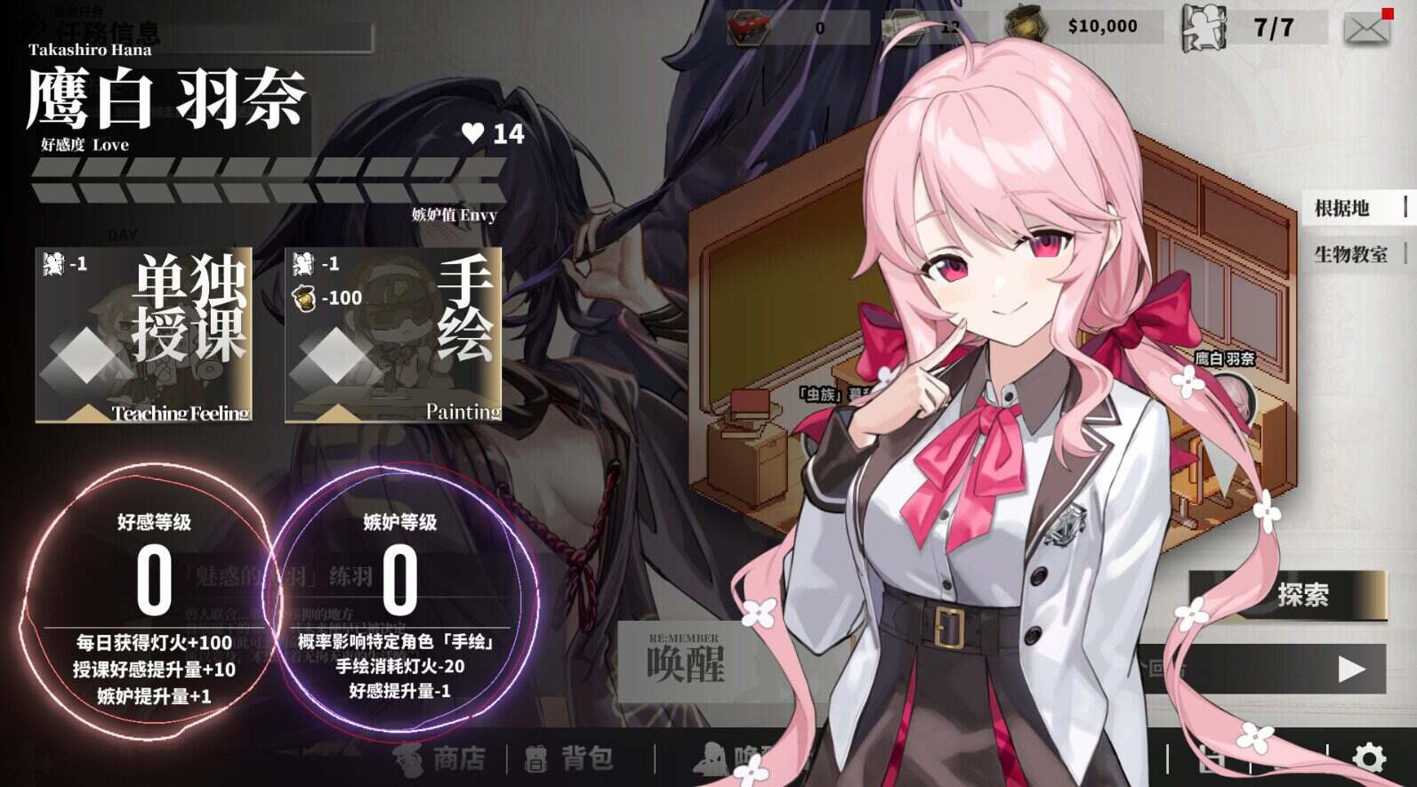 永生之庭/Space Eternal（v012026）