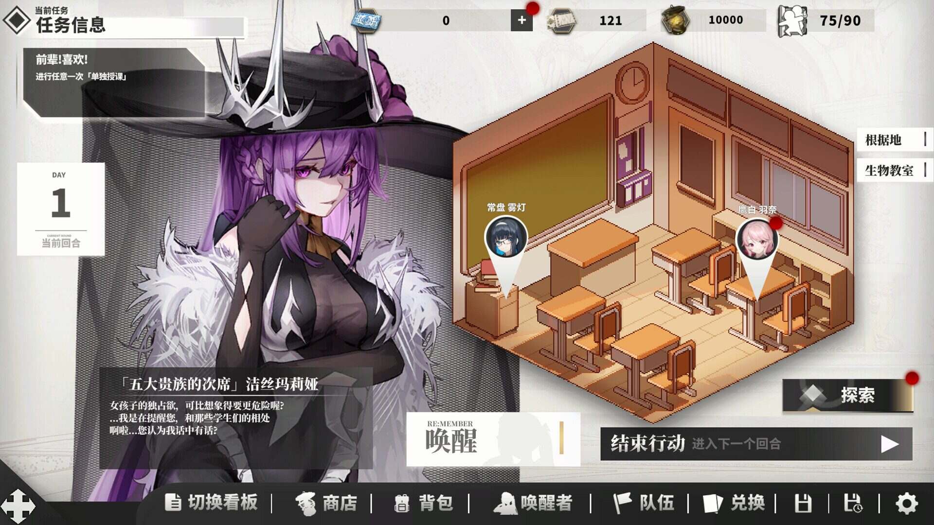 永生之庭/Space Eternal（v012026）