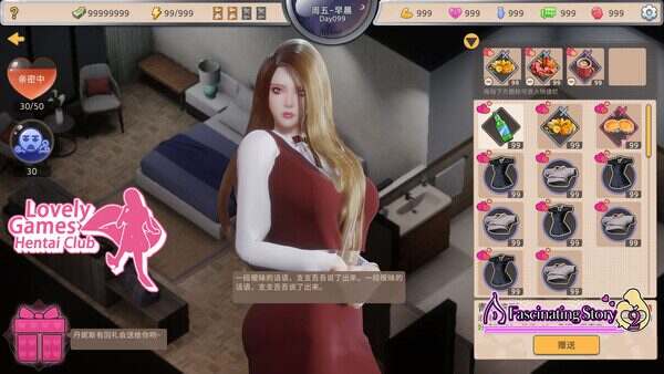 张伟和他不太好说的二三事2/A fascinating story 2