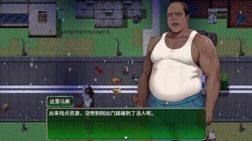 破碎的伊甸园/Broken Eden