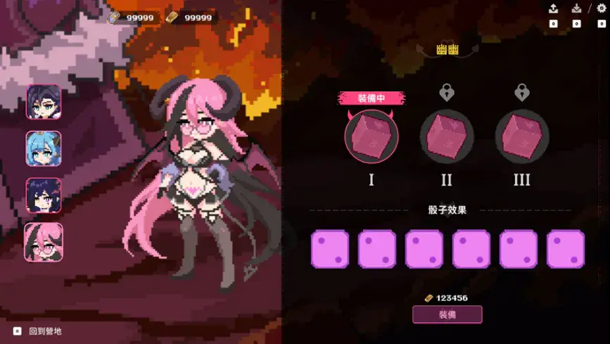 最终魔王是岳母/Married Into Hell（v0.0.1）