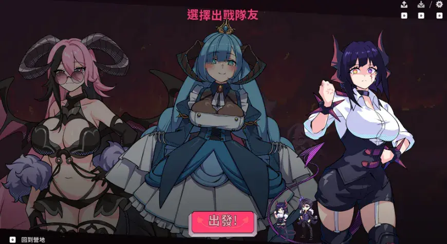 最终魔王是岳母/Married Into Hell（v0.0.1）