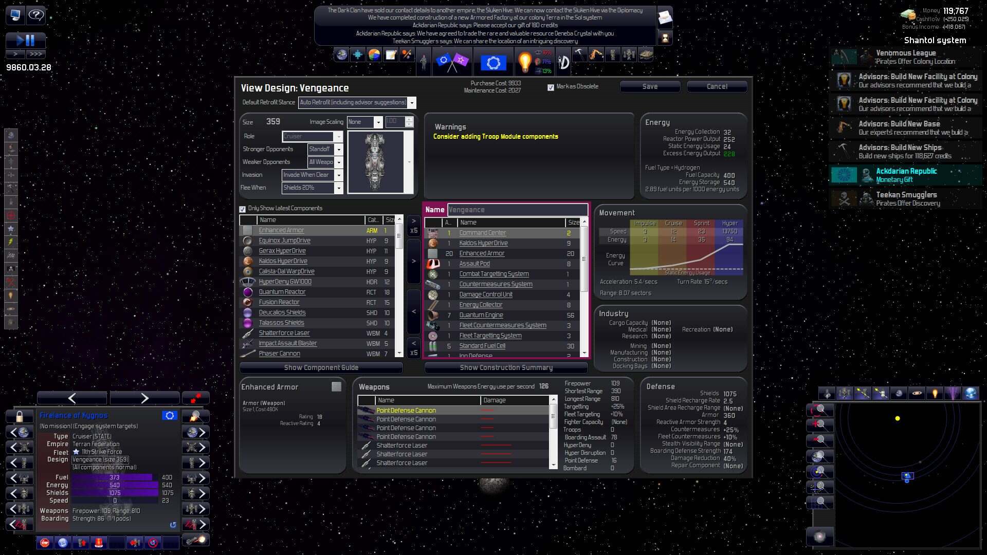 遥远的世界：宇宙/Distant Worlds: Universe