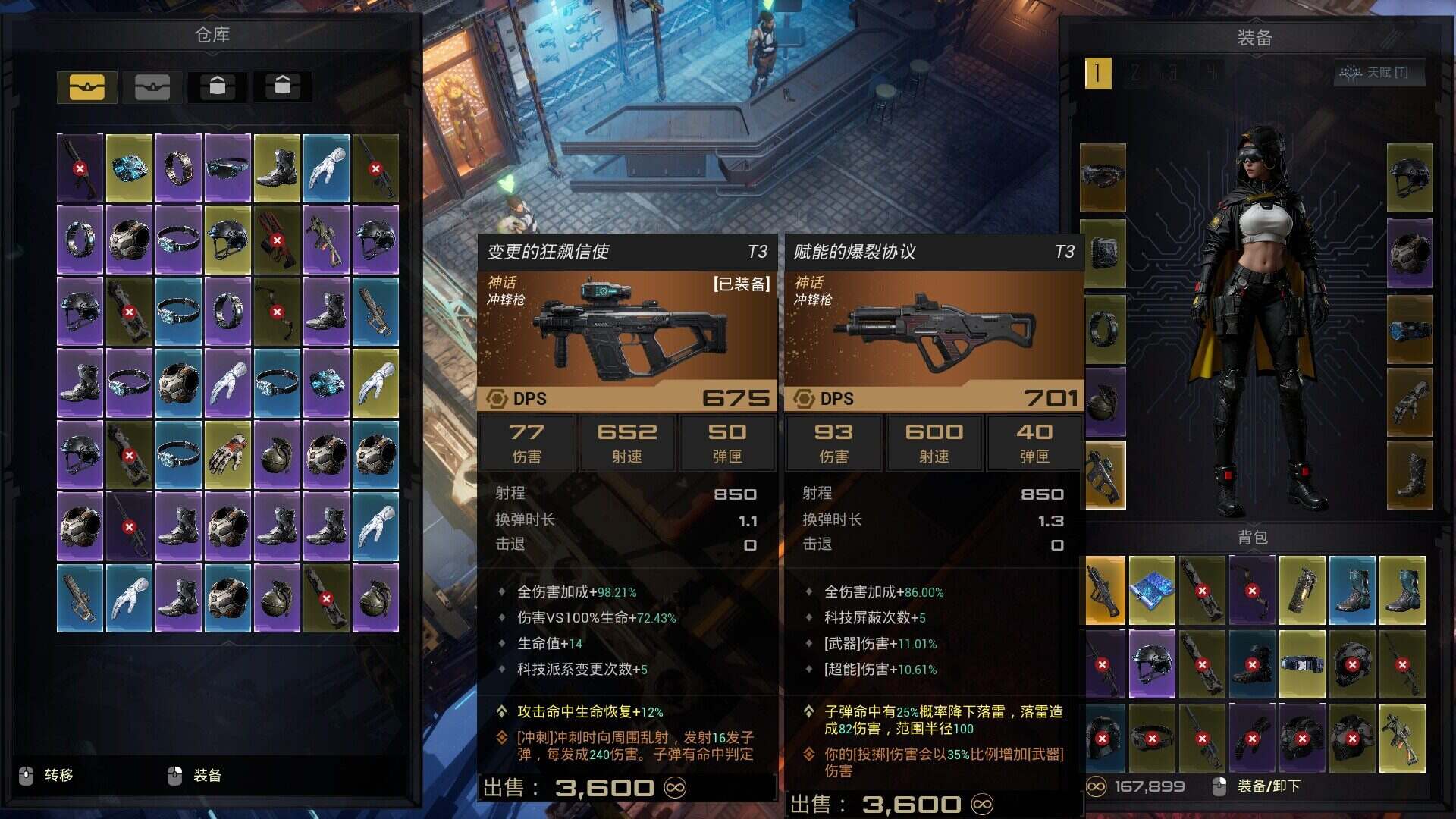 轮回保险公司 R.I.P./Reincarnation Insurance Program（Build.21633477）