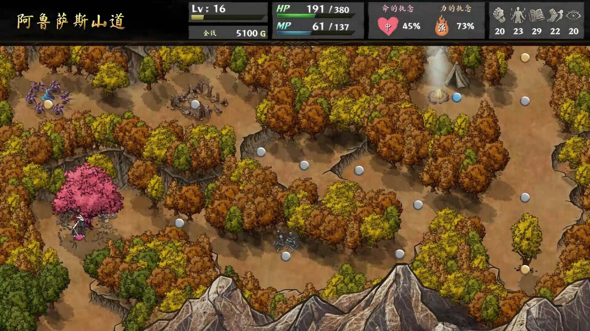 命途/The Use of Life（v1.0.08）