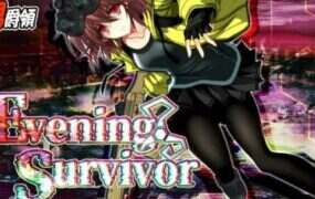 黄昏幸存者 | 安卓直装【780M】