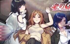 老司G不塞車，只塞你/Ride Me, Taxi Driver（更新至V2.05）