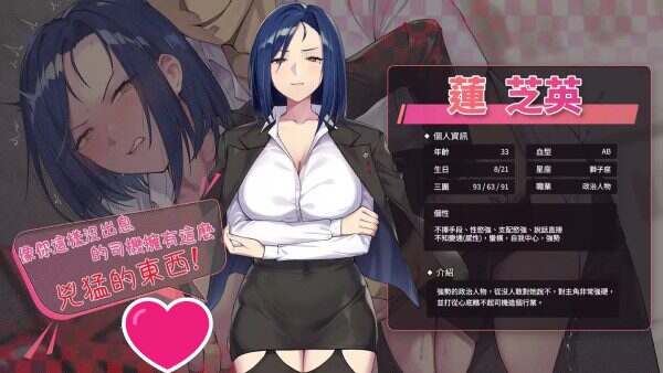 老司G不塞車，只塞你/Ride Me, Taxi Driver（更新至V2.05）