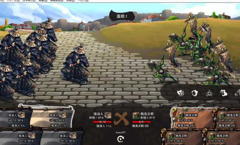 哥布林的巢穴：战国饿鬼道 patch.4 艳武乱外传