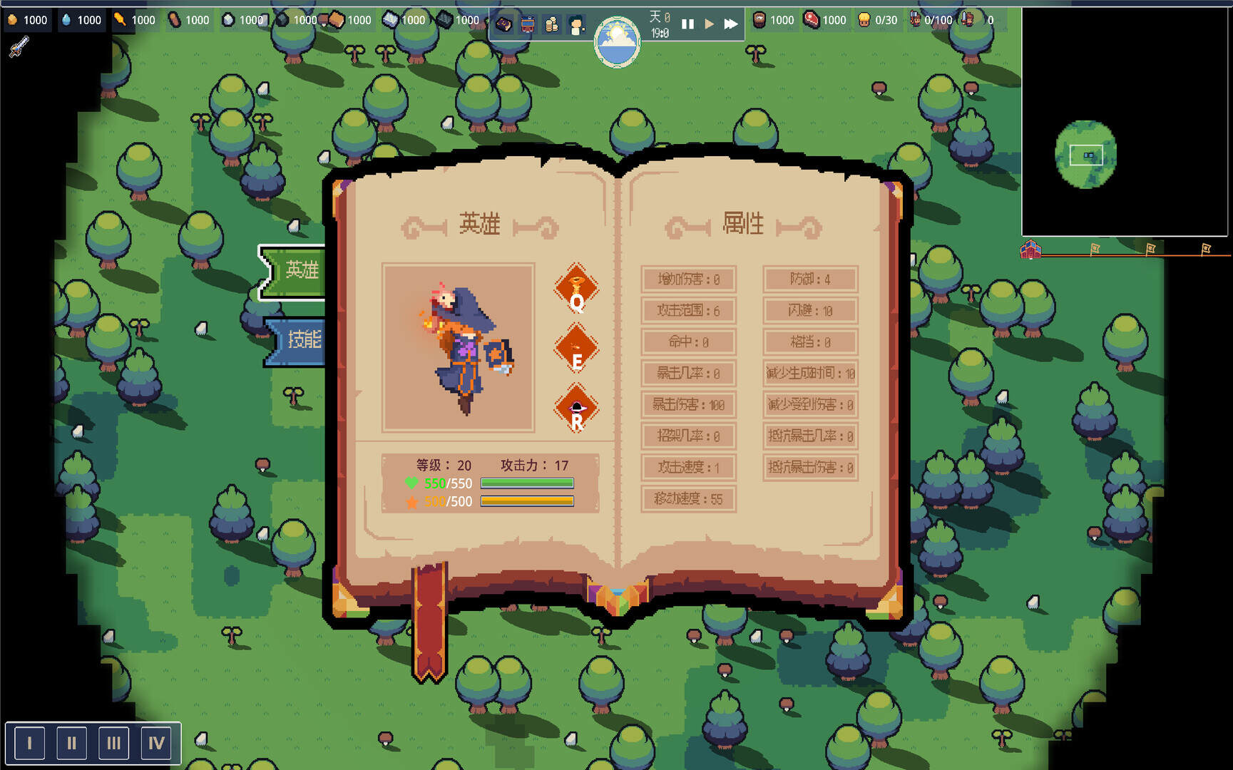 王权领主/Royal Lord（Build.21604158）