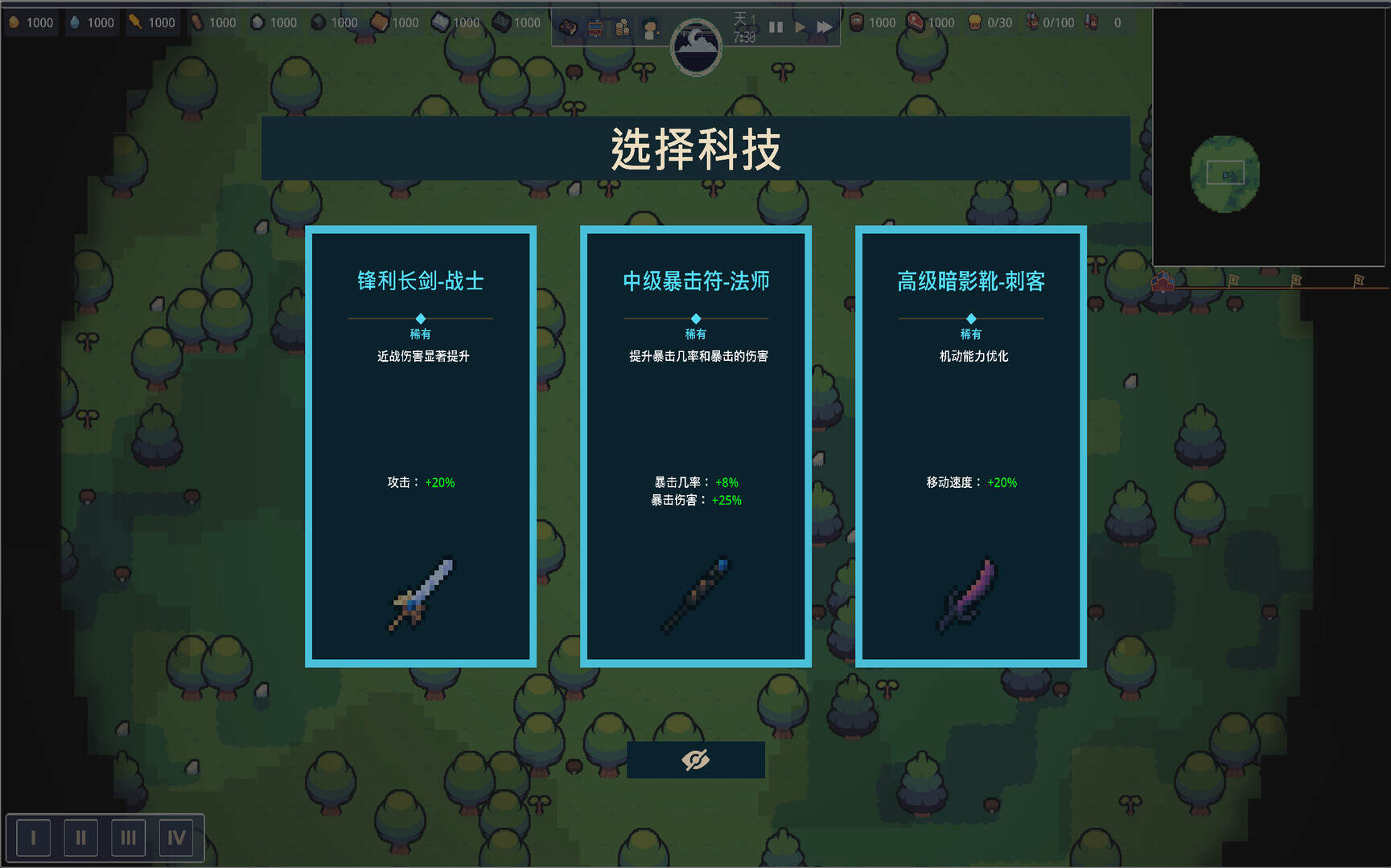 王权领主/Royal Lord（Build.21604158）