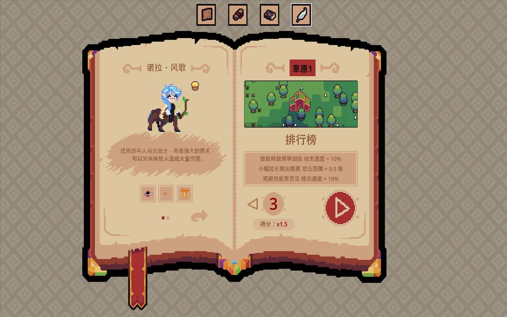 王权领主/Royal Lord（Build.21604158）