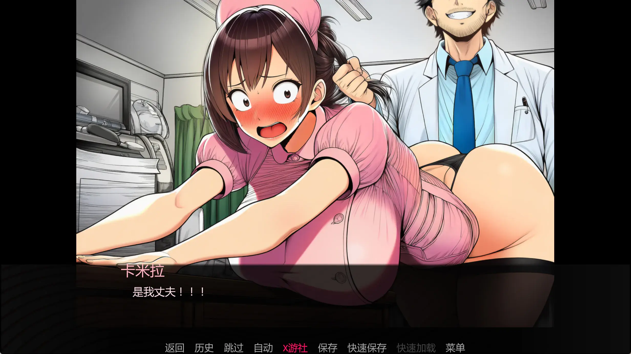 护士情欲 | 安卓直装【517M】