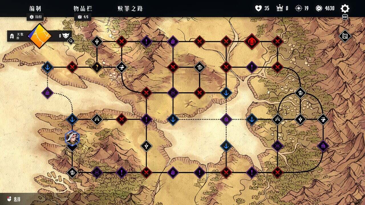 罪域征途/Conquest Tactics : Realm of Sin（V1.0.5E）