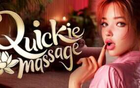 大保健/Quickie Massage