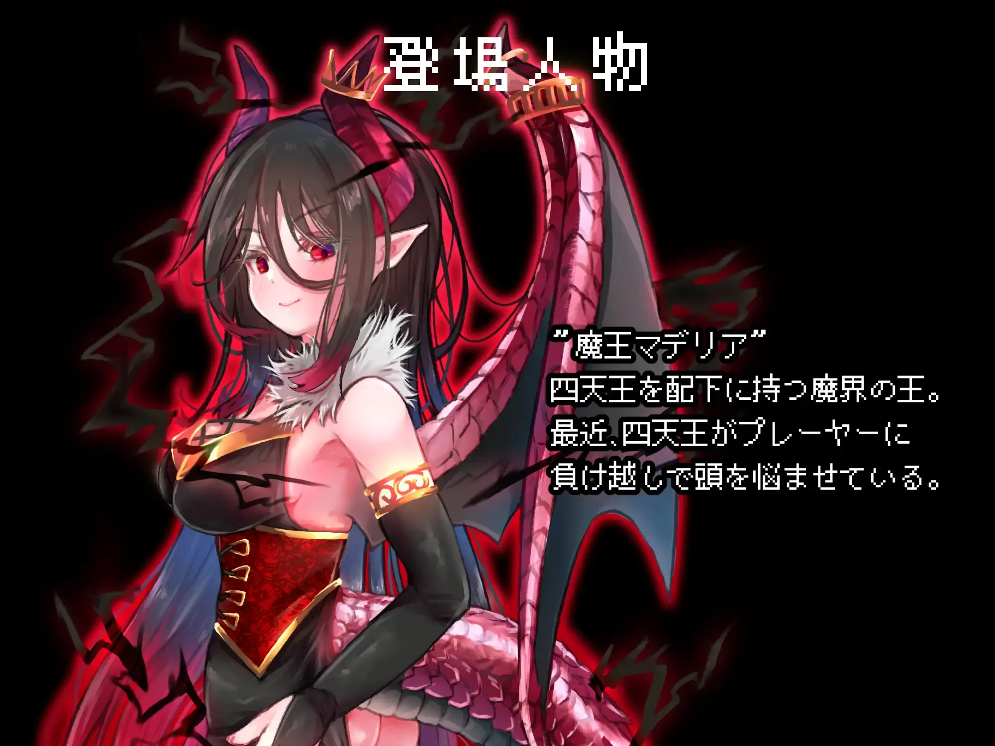 紧急任务！讨伐四天王~如果讨伐成功就消灭他们