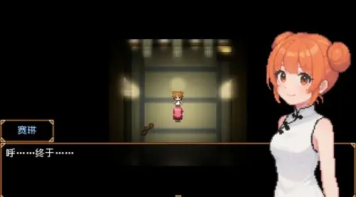 缚语/BondWhispers（v1.1.3）