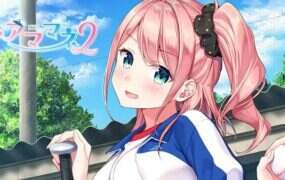 甜蜜经理2/アママネ2