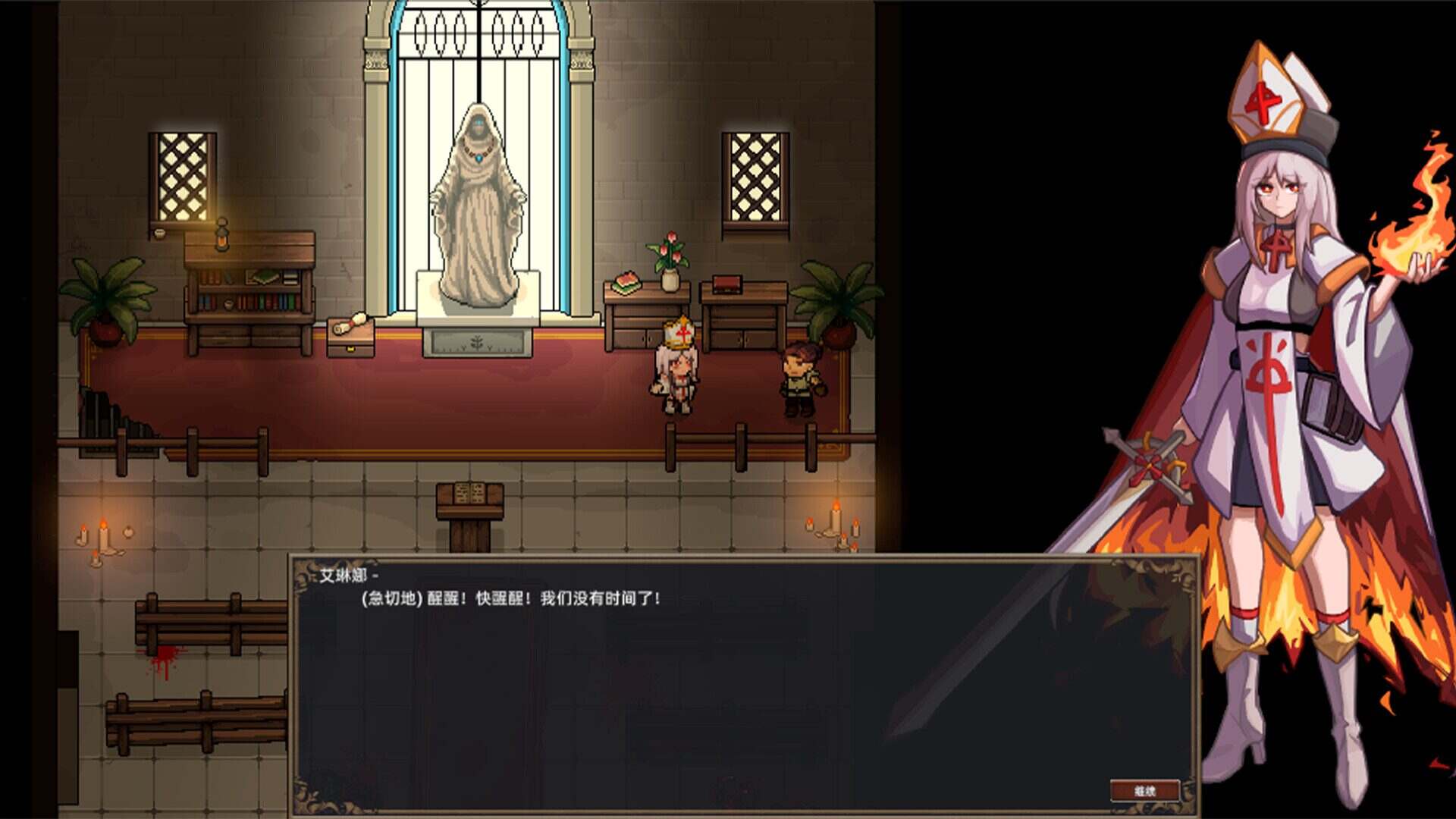 灰烬圣预/Prophecy of Ashen（Build.21677292）