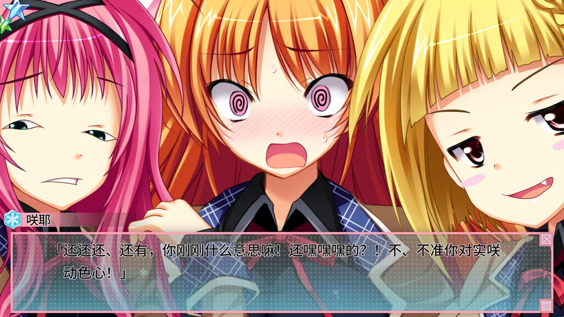 恋爱0公里/Ren’ai 0 Kilometer