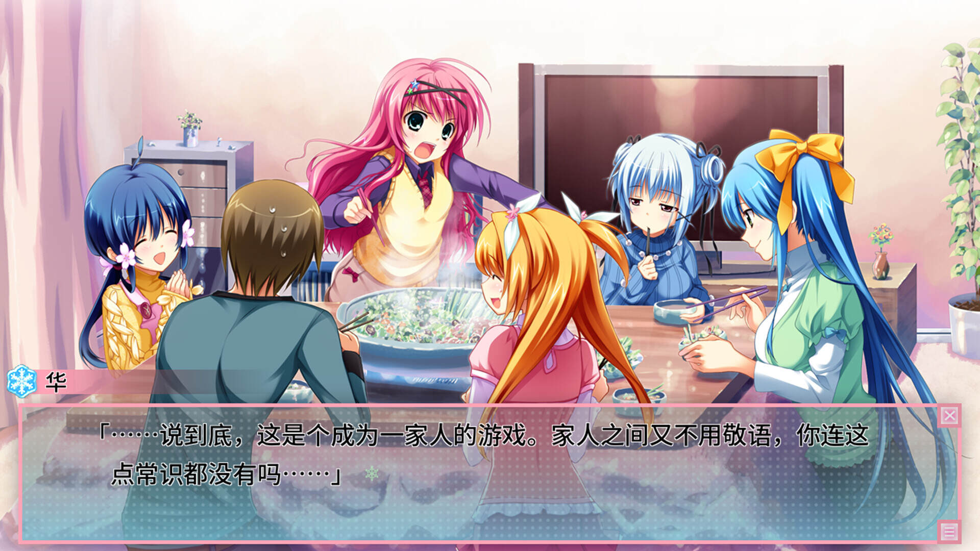 恋爱0公里/Ren’ai 0 Kilometer