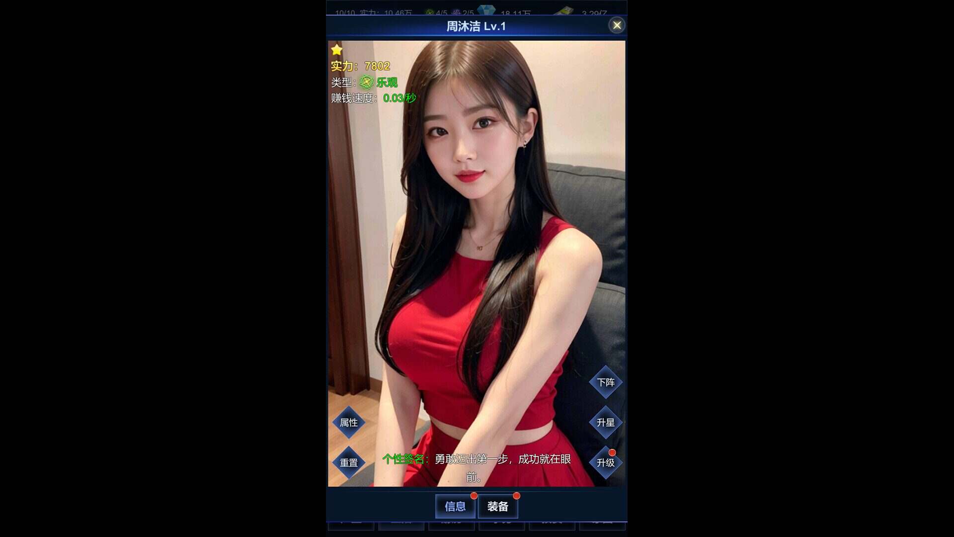 直播时代（Build.2141113）