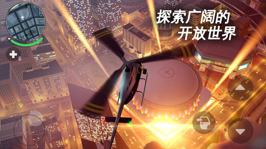 孤胆车神：新奥尔良 | 安卓直装【872M】