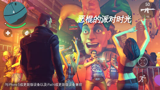 孤胆车神：新奥尔良 | 安卓直装【872M】