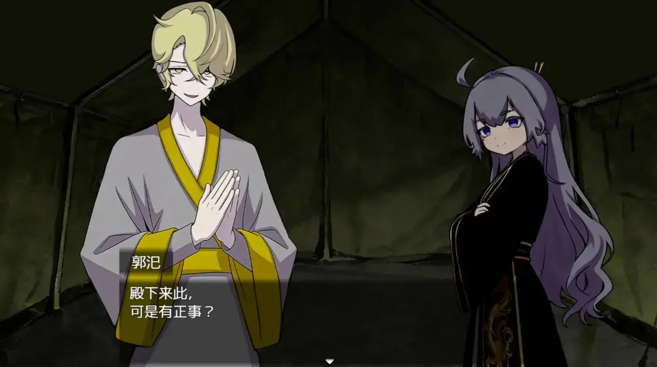 朕才是皇帝/朕こそ皇帝なり