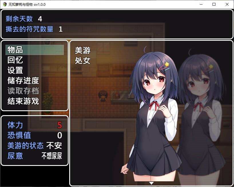 无知萝莉与怪物/Ignorant Loli and Monsters