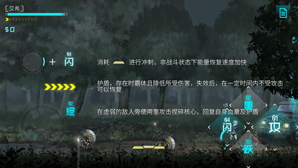 艾希 | 安卓直装【30M】