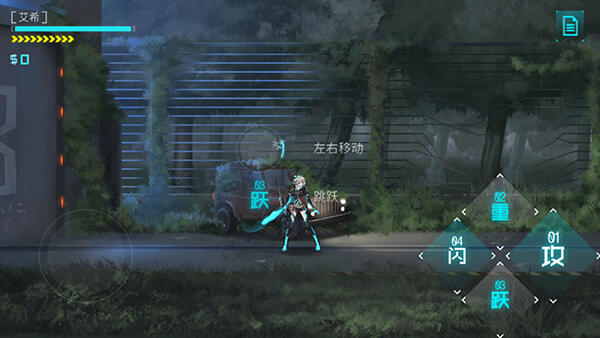 艾希 | 安卓直装【30M】