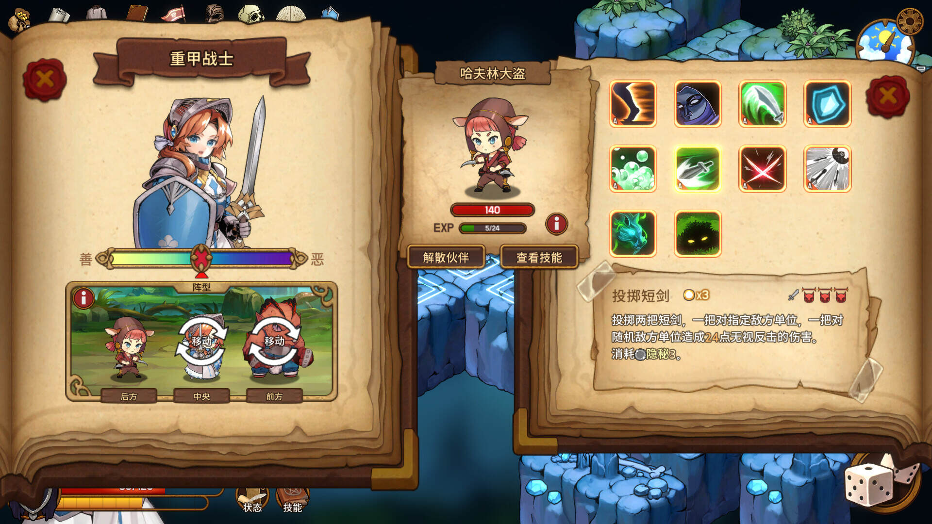 RLLL：选择之塔/RLLL: Tower of Choices