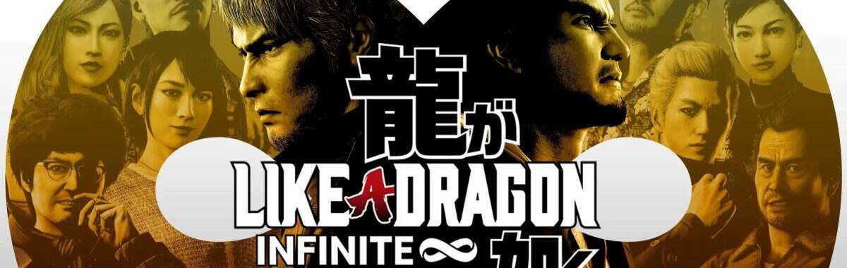 如龙8：无尽财富/Like a Dragon: Infinite Wealth