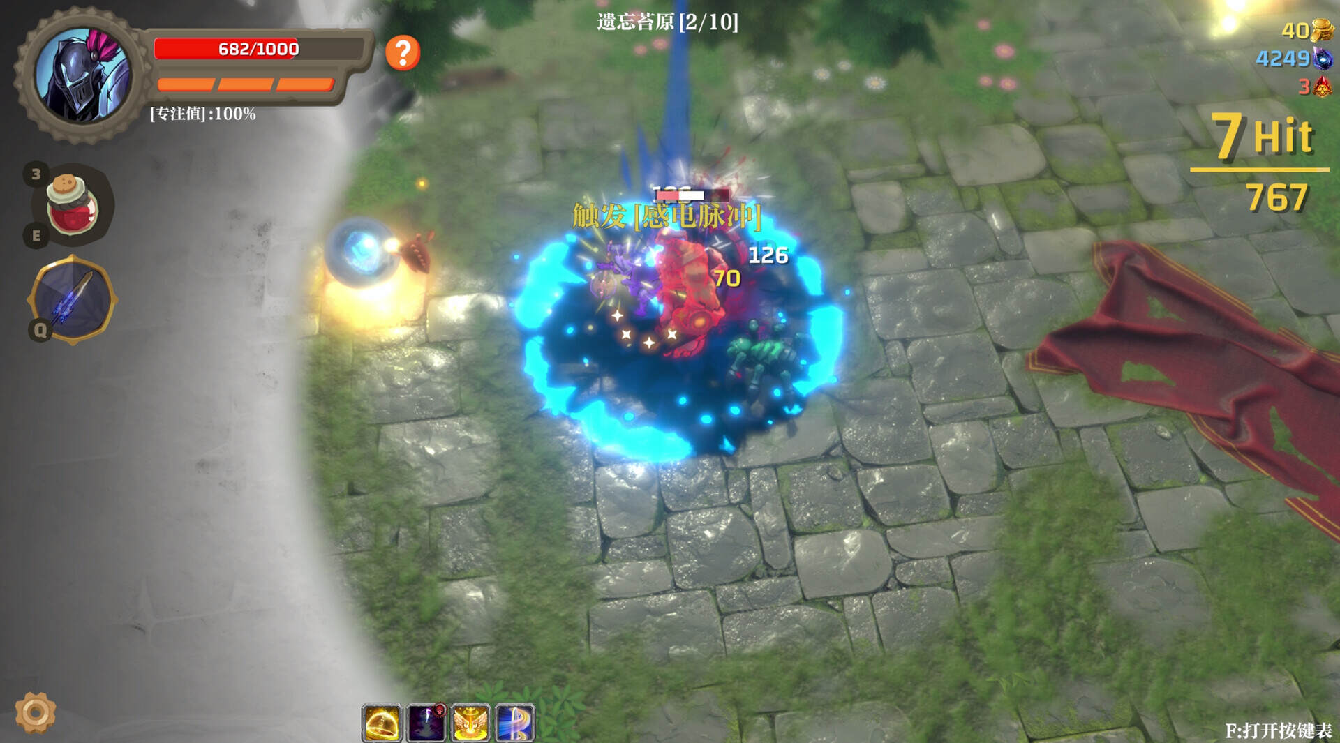 失乡骑士/Banished Knight（v1.6.9）