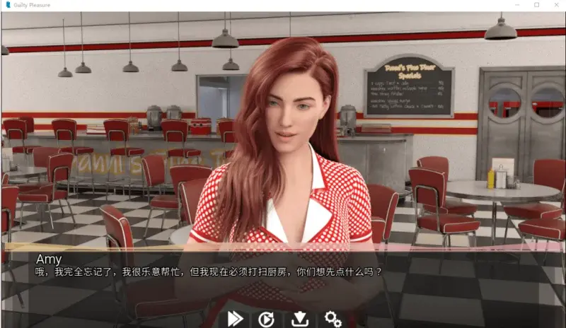 罪恶的快感/Guilty Pleasure（V0.55）