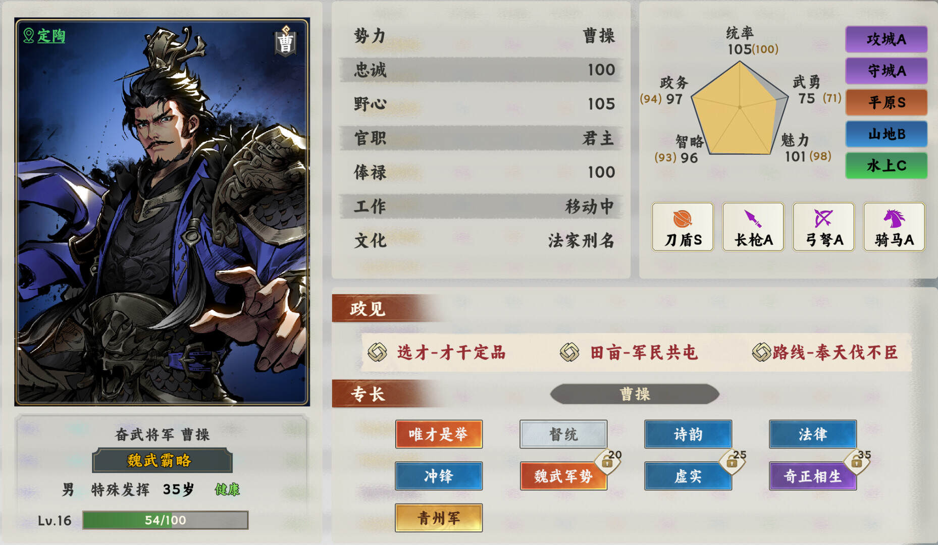 逐鹿汉末（Build.21761068）