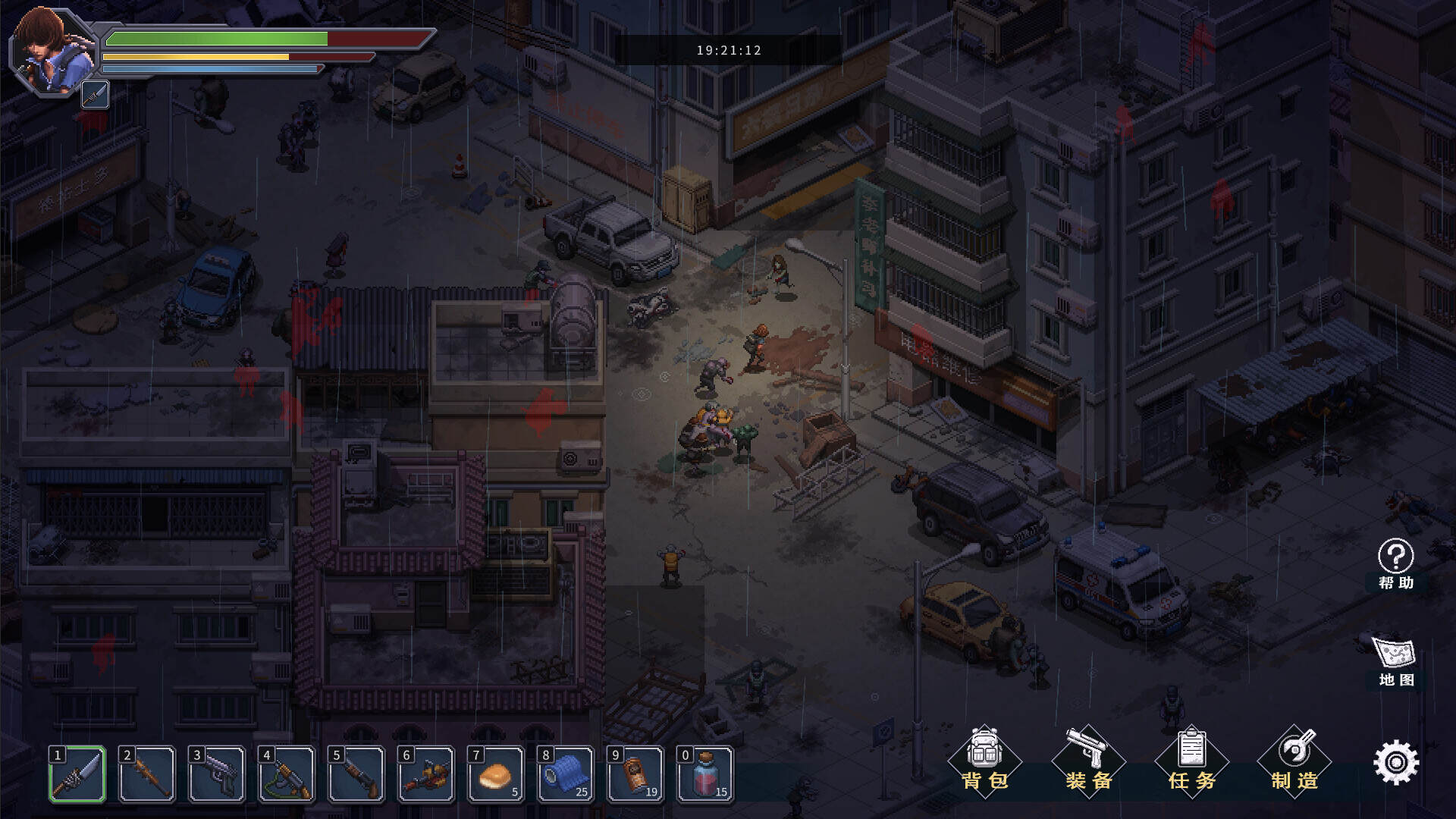 末日危城 希望（Build.21764309）