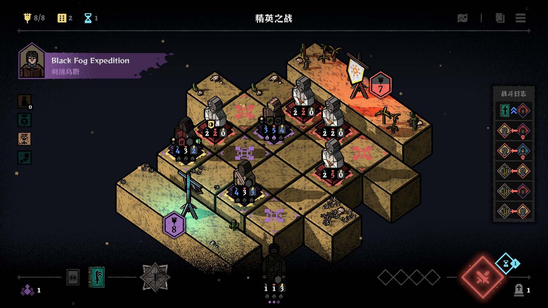 弈战征途/Master of Piece（v1.5.43.0）